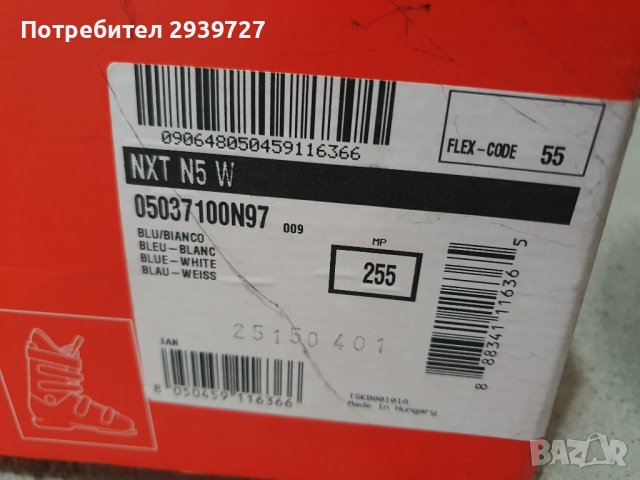 Дамски ски обувки Nordica NXT N5 W, снимка 6 - Зимни спортове - 40888149