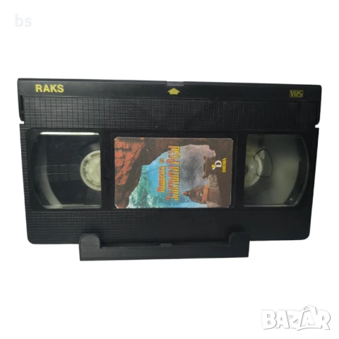 Пещерата на златната роза (Фантагиро) - видео касета, снимка 4 - Приключенски - 50587632