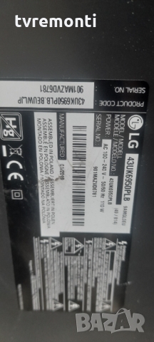 лед диоди от дисплей HC430DGG-SLUR2-A14X от телевизор LG модел 43UK6950PLB, снимка 4 - Части и Платки - 36098943