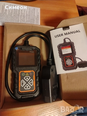 Диагностика за кола