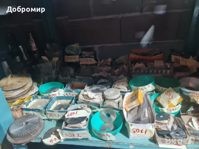 Циркулярни дискове за метал