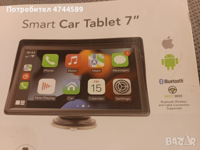 Смарт Кар Таблет 7 инча, снимка 3 - Аксесоари и консумативи - 53578517