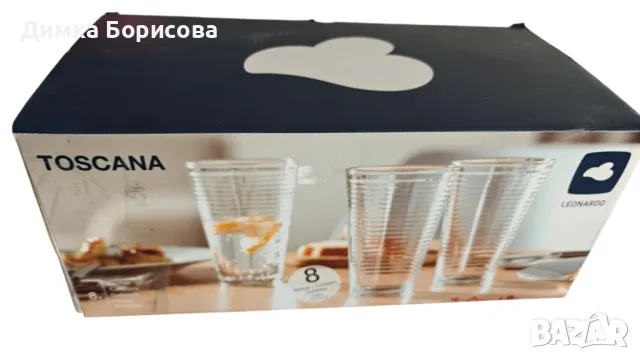 Елегантен комплект от 8 стъклени чаши Leonardo Toscana 330ml, снимка 1