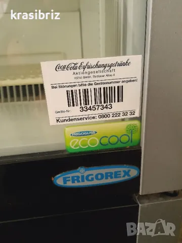 Хладилна Витрина -FRIGOREX-645 -литра-внос от Германия! , снимка 5 - Витрини - 48256657