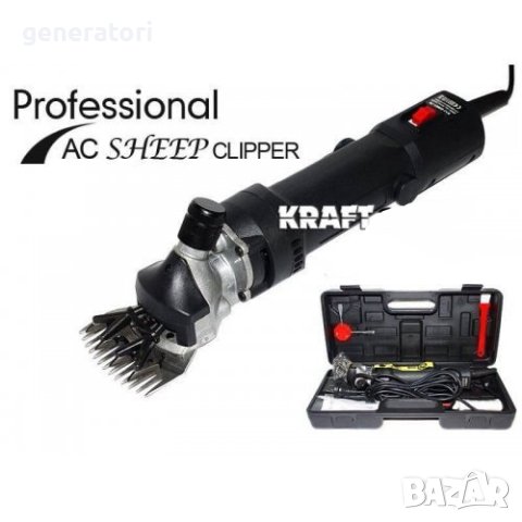 НОВИ НЕМСКИ! 1300W - Професионална машина за постригване на овце и кози, снимка 2 - Куфари с инструменти - 40490222