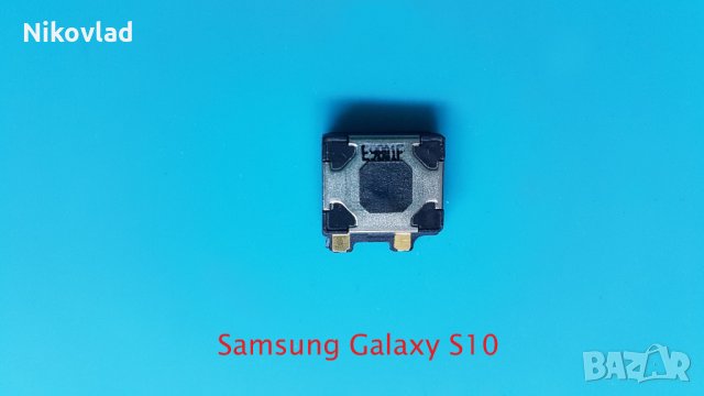 Слушалка Samsung Galaxy S10