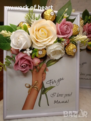 Нежна картина с букет и послание 