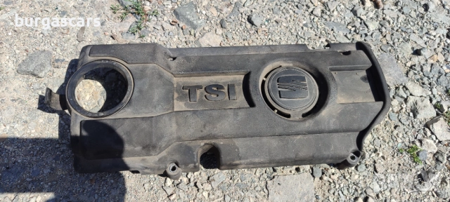 Капак двигател 03C 103 925 Seat Leon 1.4TSI - 60лв