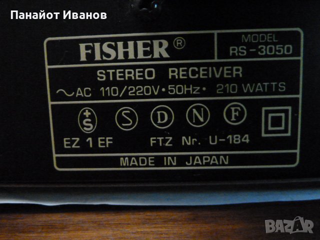 Ресийвър Fisher RS-3050, снимка 6 - Ресийвъри, усилватели, смесителни пултове - 39815873