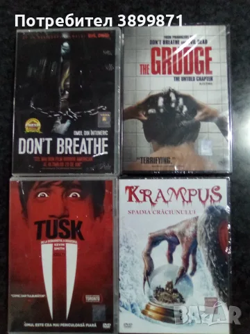 Продавам филми на DVD с български субтитри , снимка 17 - DVD филми - 50150480