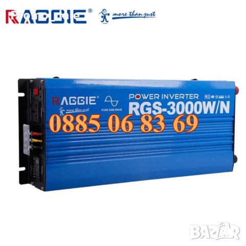 Инвертор 3000W пълна синусоида, преобразувател на ток 3000W 12V
