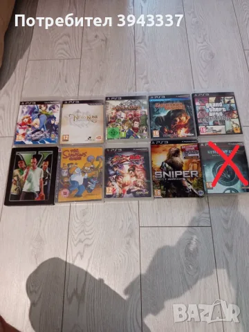 Игри за PlayStation 3, PS3 