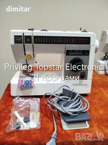 Шевна машина PRIVILEG TOPSTAR ELECTRONIC - 21 програми