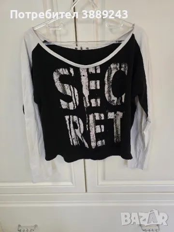 Комплект дамски дрехи, снимка 8 - Комплекти - 50332938