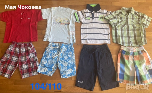Летни дрешки за момче  98/104/110/116  , снимка 3 - Детски тениски и потници - 44773068