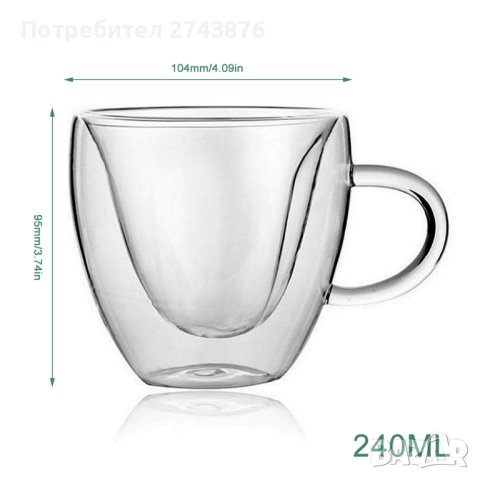 СТЪКЛЕНА ЧАША ЗА КАФЕ С ДВОЙНО ДЪНО-СЪРЦЕ,БОРОСИЛКАТНО СТЪКЛО-240ML, снимка 1
