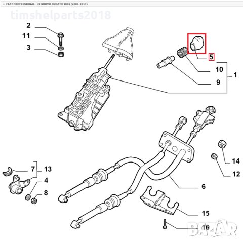 Топка за Скоростен Лост Ducato Citroen Jumper Peugeot Boxer след 2006, снимка 5 - Части - 40896021