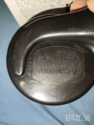 Клаксон /свирка за автомобил или камион. 12V,60db, снимка 2 - Аксесоари и консумативи - 47310908