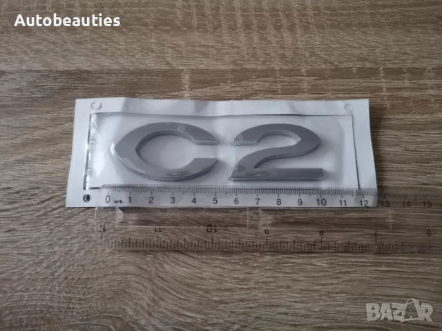 надпис лого Citroen C2, снимка 6 - Аксесоари и консумативи - 50518771