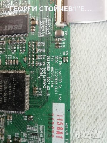 DAEWOO   DLP-32C3FB  -  СЪС  СЧУПЕН ДИСПЛЕЙ И ДЕФЕКТЕН БОРД, снимка 10 - Части и Платки - 39839758