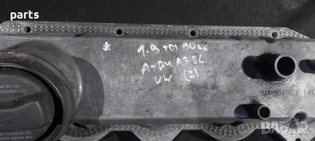 Капак Двигател 1.9TDI Ауди A3 8L
(2) - VW
- 038103469, снимка 6 - Части - 49213657