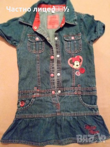 Дънкова рокля 