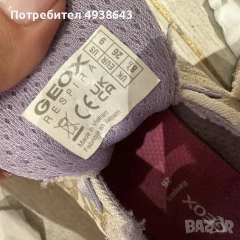 Светещи Маратонки Geox, снимка 4 - Детски маратонки - 55942055