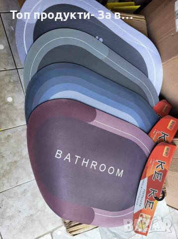 Абсорбираща/Антихлъзгаща стелка за баня, снимка 3 - Други стоки за дома - 38649209