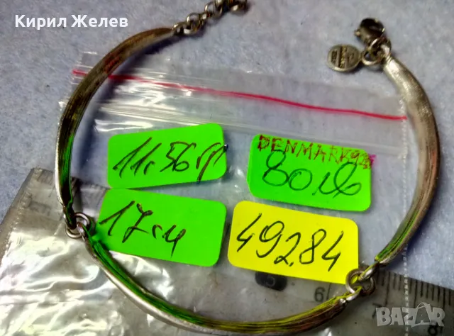 СТИЛНА ВИНТИДЖ АРТ СРЕБЪРНА ГРИВНА СРЕБРО DENMARK 925 S МАРКОВО АВТОРСКО БИЖУ РЪЧНА РАБОТА 49284, снимка 5 - Гривни - 48492685