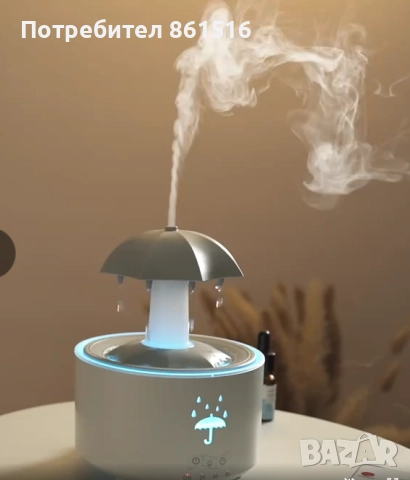 Дифузер за етерични и лечебни масла + подарък!, снимка 4 - Други - 52801885