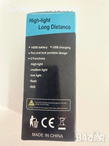 Мини фенерче, снимка 2 - Прожектори - 53699029