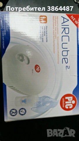 AirCube 2 Компресорен инхалатор, Pic Solution
