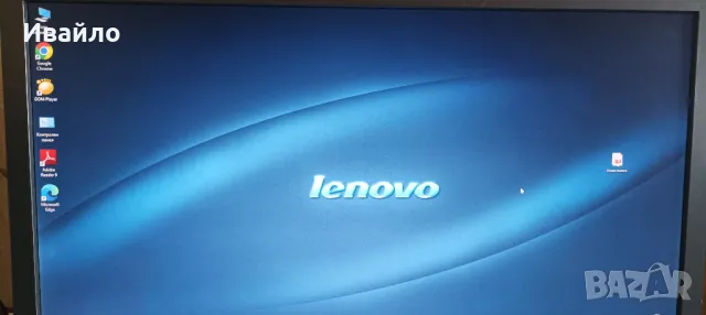 Lenovo ThinkCentre M710T i5-7400 3.0GHz 8GB 120 SSD 1000GB HDD BN Windows 10 