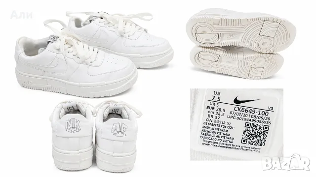 Nike Air Force 1 Pixel White, CK6649-100, EU 38.5