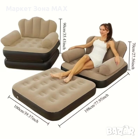 Преносим Надуваем Къмпинг Фотьойл 5 в 1 – Мек и Удобен, снимка 2 - Дивани и мека мебел - 52887303