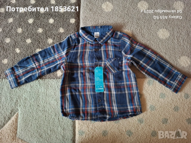 Дрешки за момче 86 размер,лот, снимка 9 - Други - 53834227