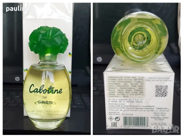 Парфюми "Cabotine", "Rose", "Gold", "Floralie", "Rosalie"/Gres by Lalique , снимка 3 - Дамски парфюми - 43358459