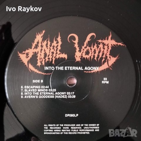 Плоча на Anal Vomit - Into the eternal agony. Death Metal, снимка 3 - Грамофонни плочи - 42377538