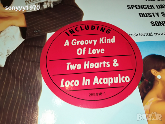 поръчана-BUSTER-PHIL COLLINS-MADE IN GERMANY  0304221745, снимка 4 - Грамофонни плочи - 36329986