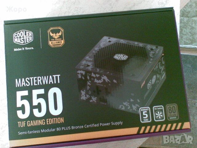 Захранващ блок Cooler Master MasterWatt TUF Gaming Edition, 550W MPX-5, снимка 2 - Захранвания и кутии - 34642451