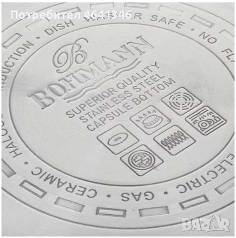 Комплект тенджери Bohmann 16/18/20 см 2.1/2.9/3.9 л неръждаема стомана, снимка 3 - Съдове за готвене - 52285992