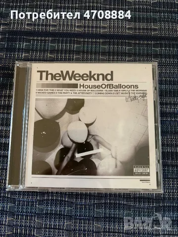 Колекция CD дискове The Weekend, снимка 6 - CD дискове - 55979734