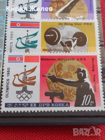 Пощенски марки чиста компактна серия без печат Олимпиадата Москва поща DPR KOREA за КОЛЕКЦИЯ 38191, снимка 8 - Филателия - 40782823