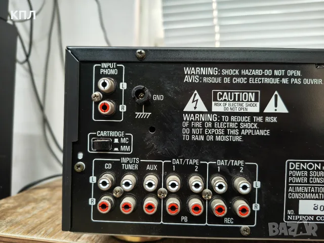 Усилвател DENON PMA-680r, снимка 12 - Ресийвъри, усилватели, смесителни пултове - 55946347