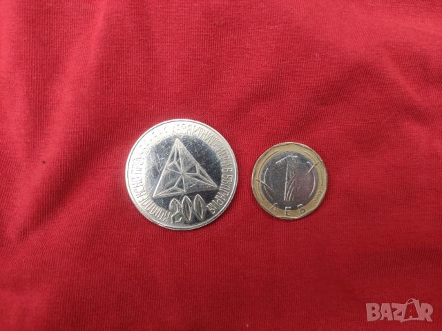 Продавам жетон/плакет 200 Експеримент със Залог Хазартни игри в България, снимка 2 - Нумизматика и бонистика - 40954425