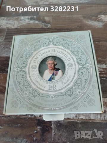 Кралица Елизабет , снимка 4 - Колекции - 50525547