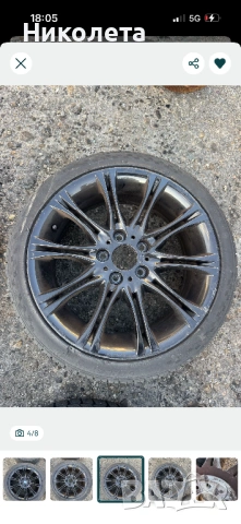 Джанти Style 135 R18, снимка 4 - Гуми и джанти - 53114600