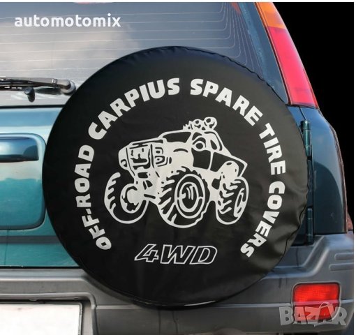 КАЛЪФ ЗА РЕЗЕРВНА ГУМА НА ДЖИП за 15" и 16" -1851585