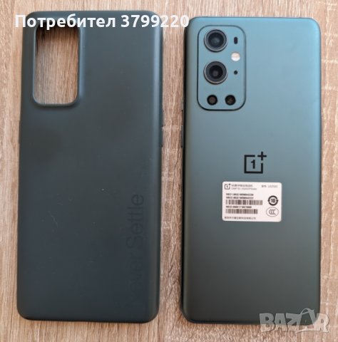 OnePlus 9 Pro 5G, Dual SIM, 256GB, 8GB RAM, снимка 3 - Телефони с две сим карти - 44174054