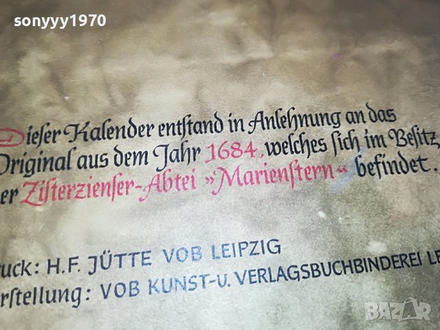 НЕМСКИ КАЛЕНДАР 0104231246, снимка 12 - Антикварни и старинни предмети - 40214053